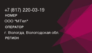 8172200319